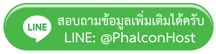 Add LINE: @PhalconHost